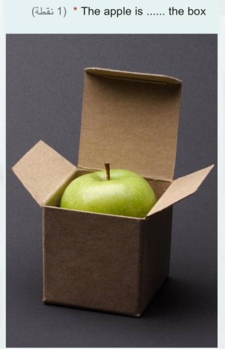 The apple is ........ the box (1 نقطة)